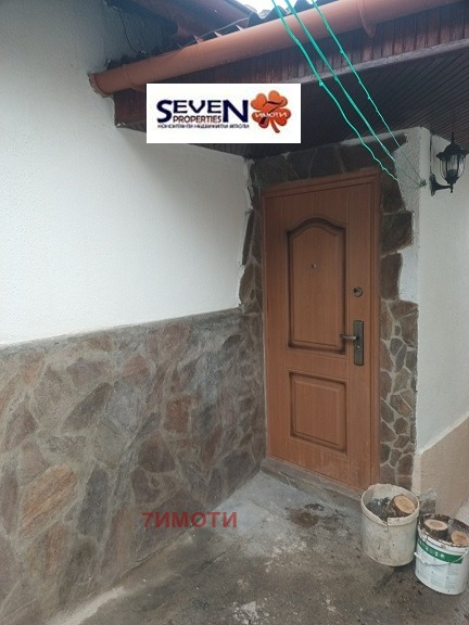 Продава КЪЩА, гр. Радомир, област Перник, снимка 3 - Къщи - 53071871