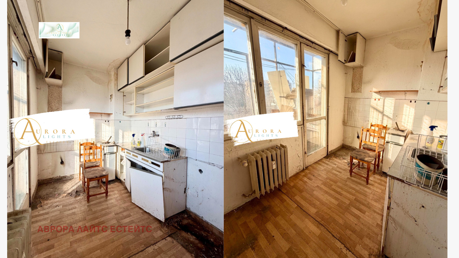 Продава 2-СТАЕН, гр. София, Свобода, снимка 4 - Апартаменти - 53799803