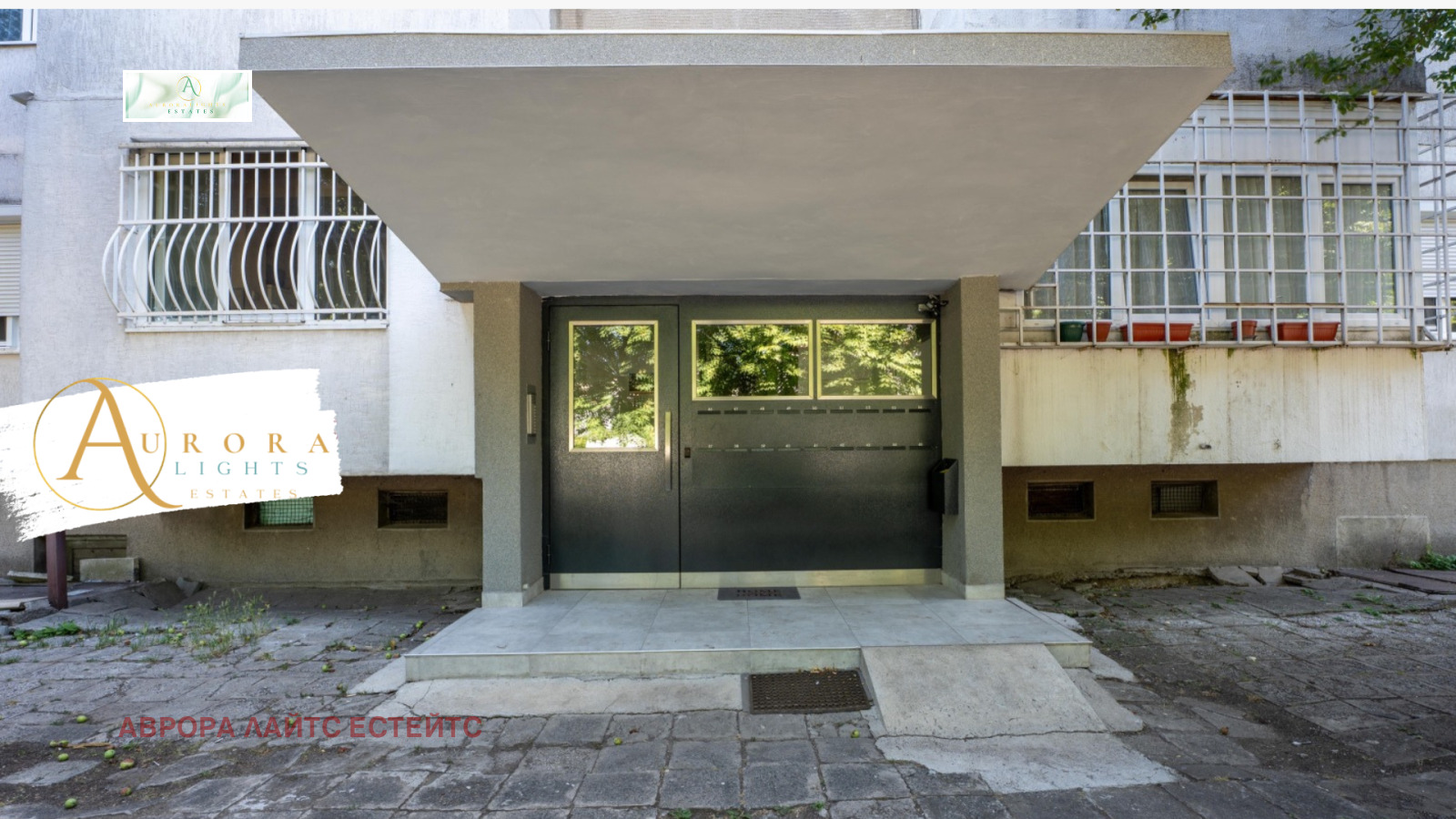 Продава 2-СТАЕН, гр. София, Свобода, снимка 2 - Апартаменти - 53799803