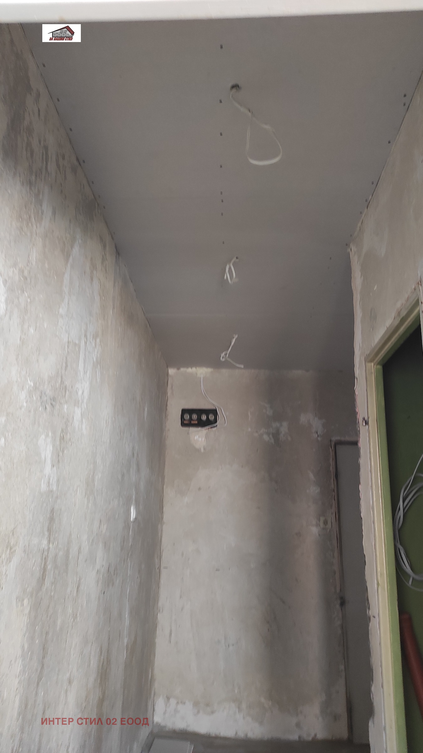 Продава 2-СТАЕН, гр. Перник, Изток, снимка 12 - Апартаменти - 54841990