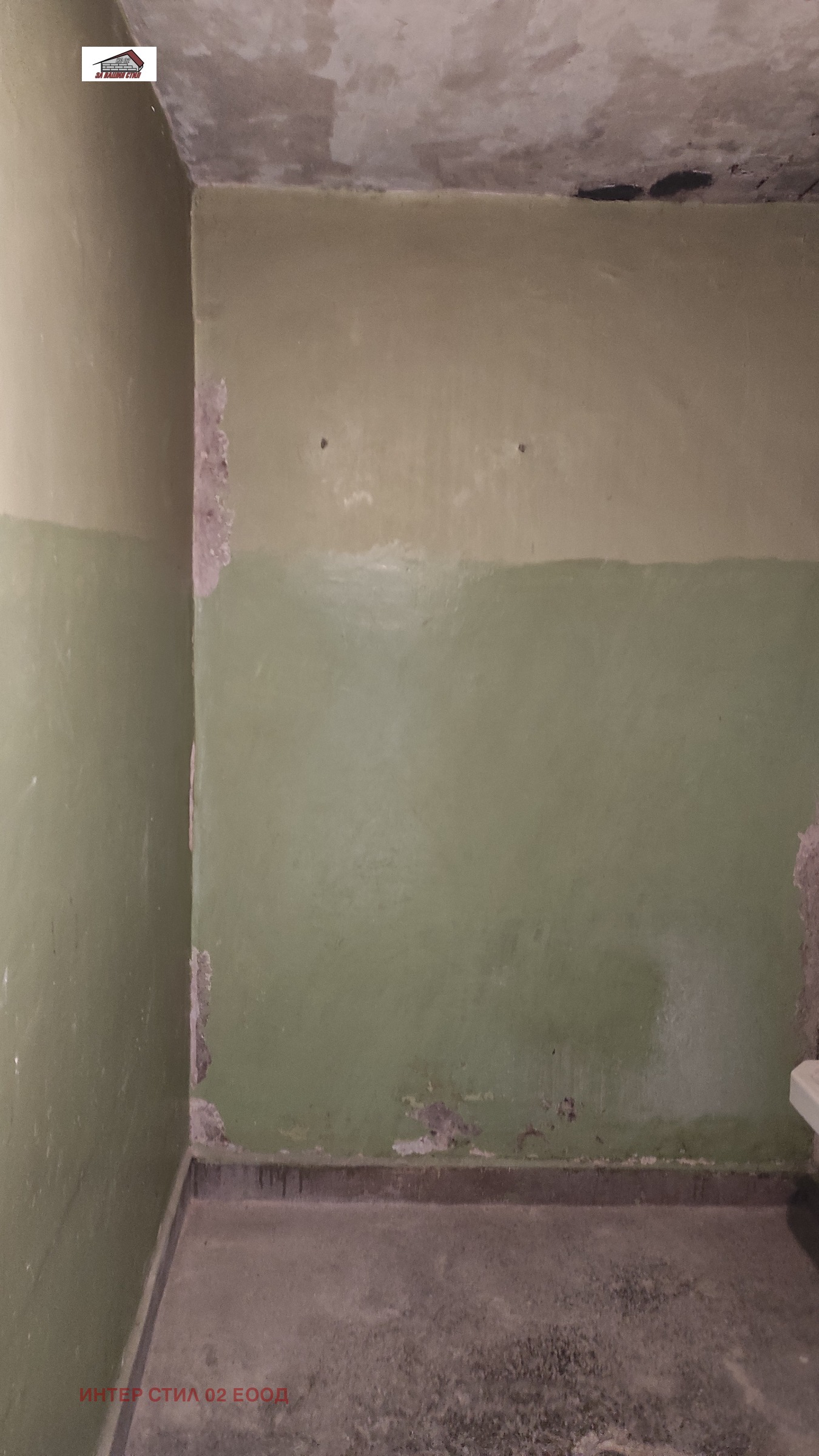 Продава 2-СТАЕН, гр. Перник, Изток, снимка 5 - Апартаменти - 53807080