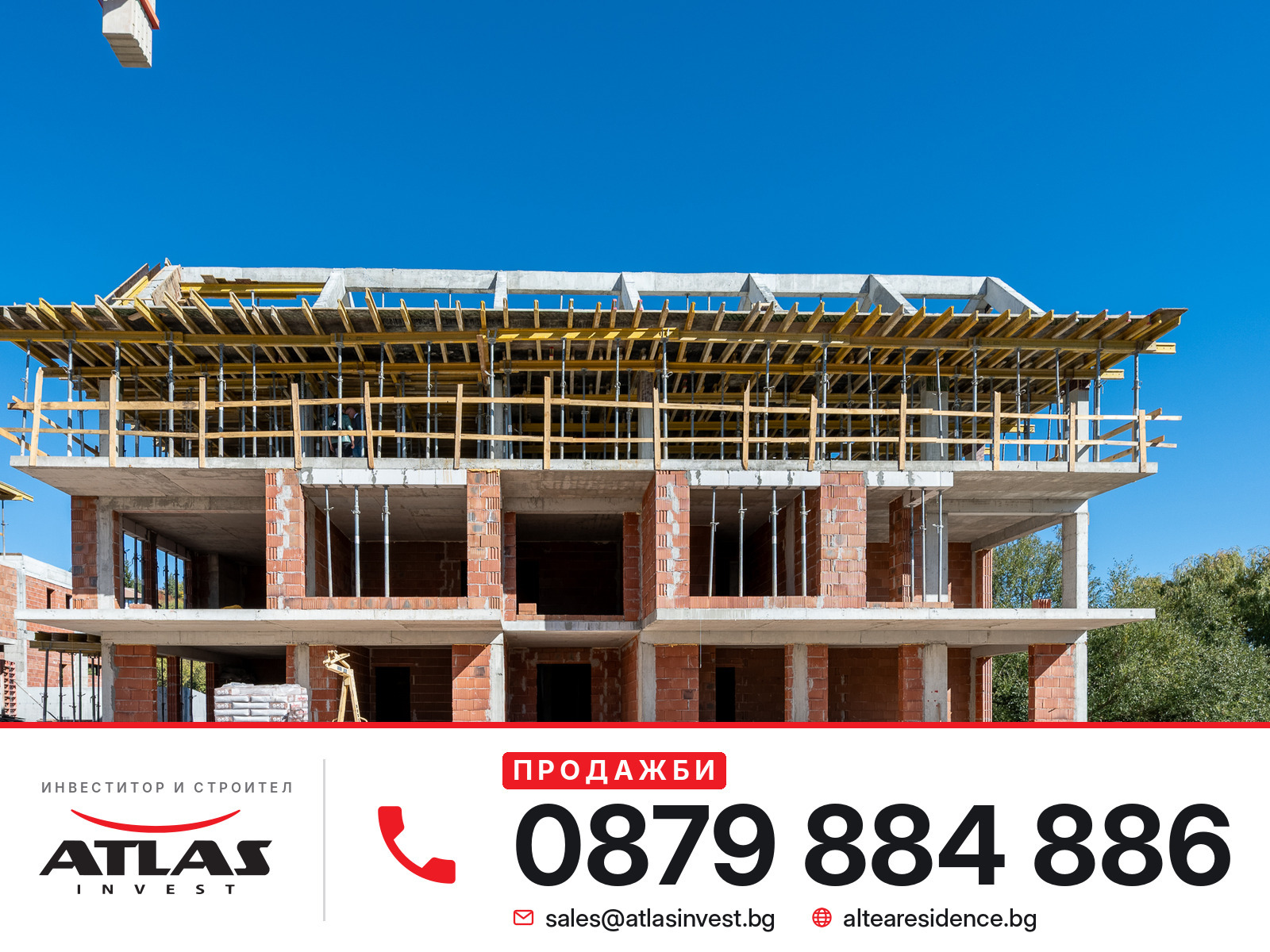 Продава 2-СТАЕН, гр. София, с. Бистрица, снимка 13 - Апартаменти - 56414650
