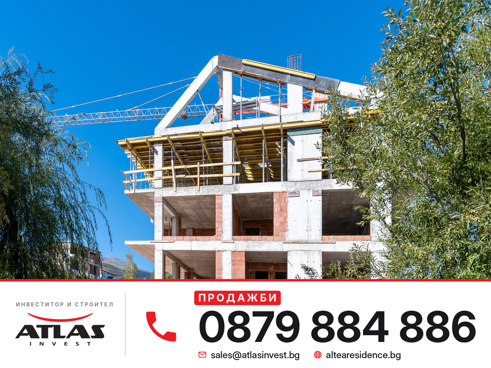 Продава 2-СТАЕН, гр. София, с. Бистрица, снимка 14 - Апартаменти - 56414650
