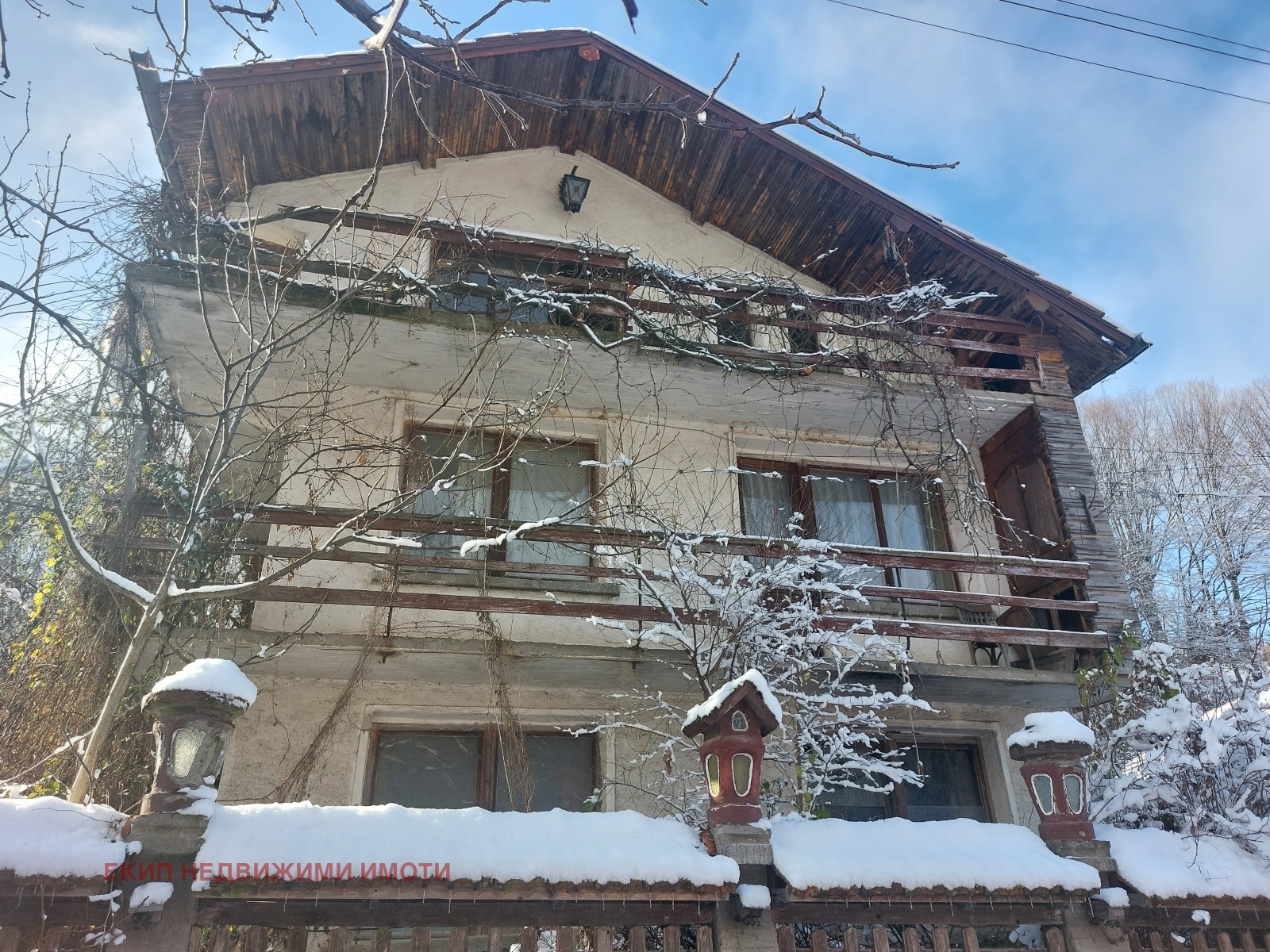 Продава КЪЩА, с. Черни Осъм, област Ловеч, снимка 2 - Къщи - 52919963