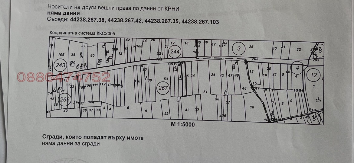 Продава ПАРЦЕЛ, гр. Лом, област Монтана, снимка 2 - Парцели - 54519346