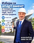 Продава 3-СТАЕН, гр. София, Люлин 7, снимка 1