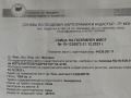 Продава ПАРЦЕЛ, гр. Лом, област Монтана, снимка 1