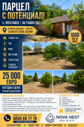 Продава  Къща област Стара Загора , с. Преславен , 60 кв.м | 81840741