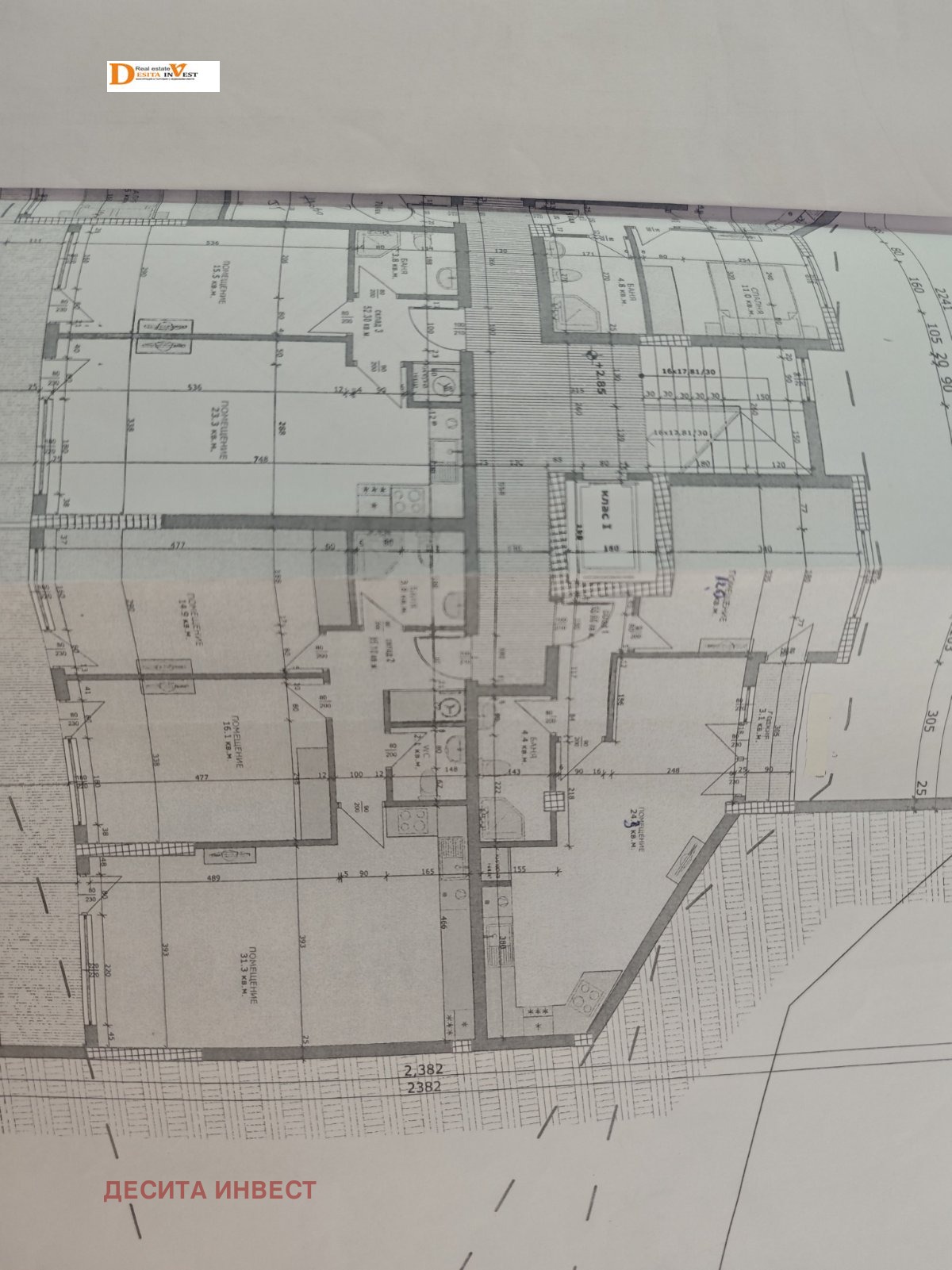 Продава 3-СТАЕН | Imot.bg — изображение 10