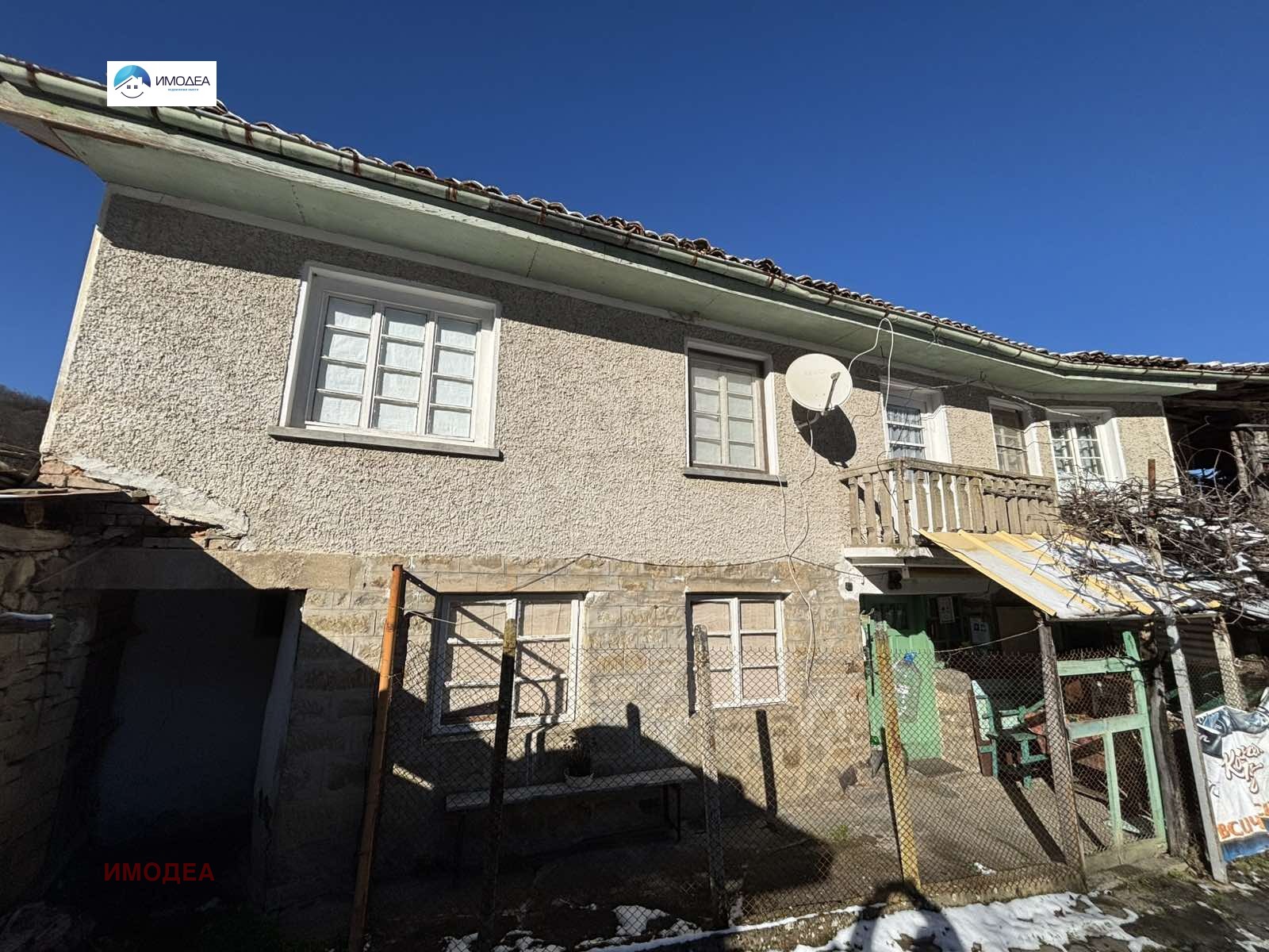 ������� ���� | Imot.bg � ����������� 1