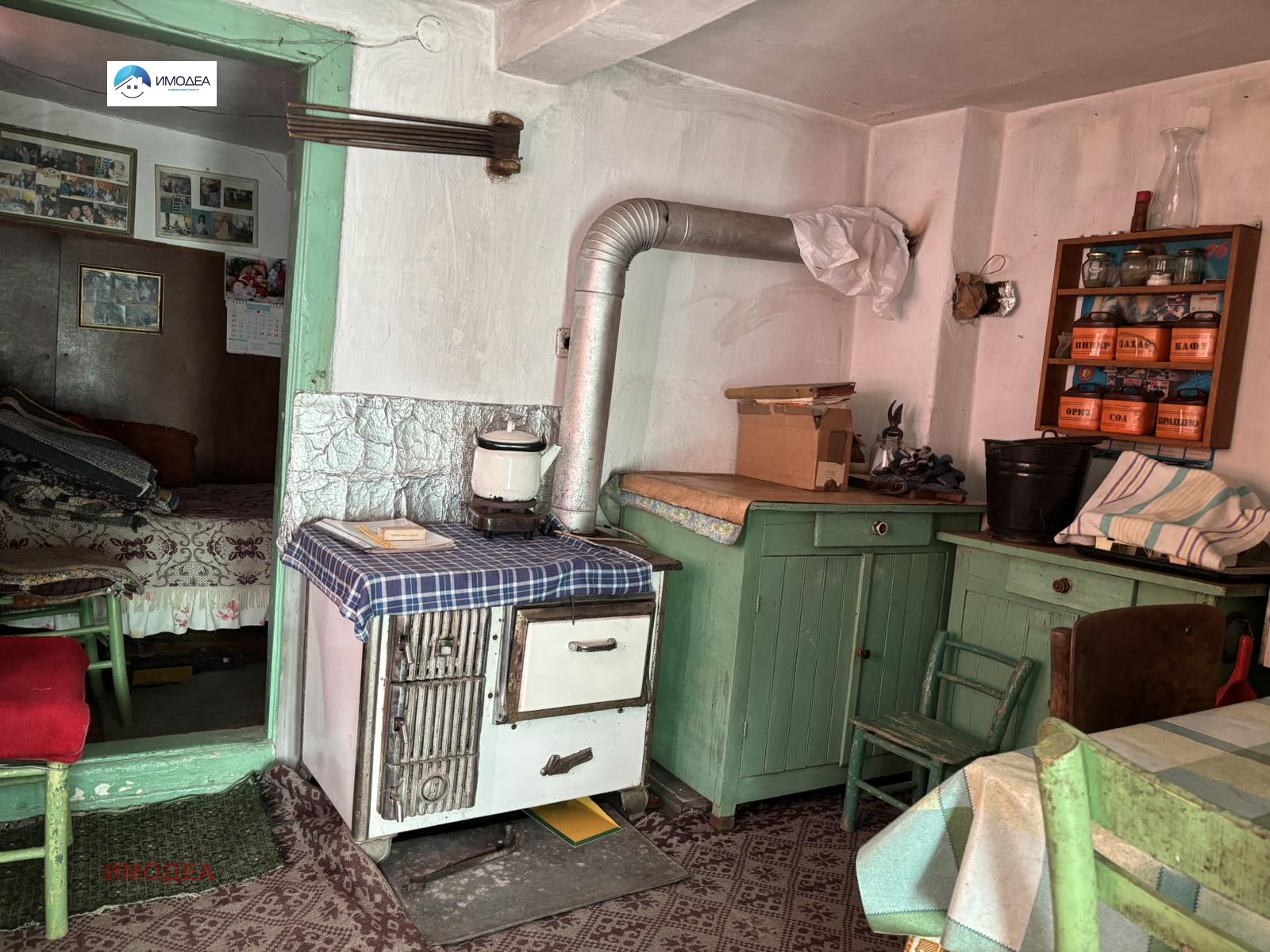 ������� ���� | Imot.bg � ����������� 8