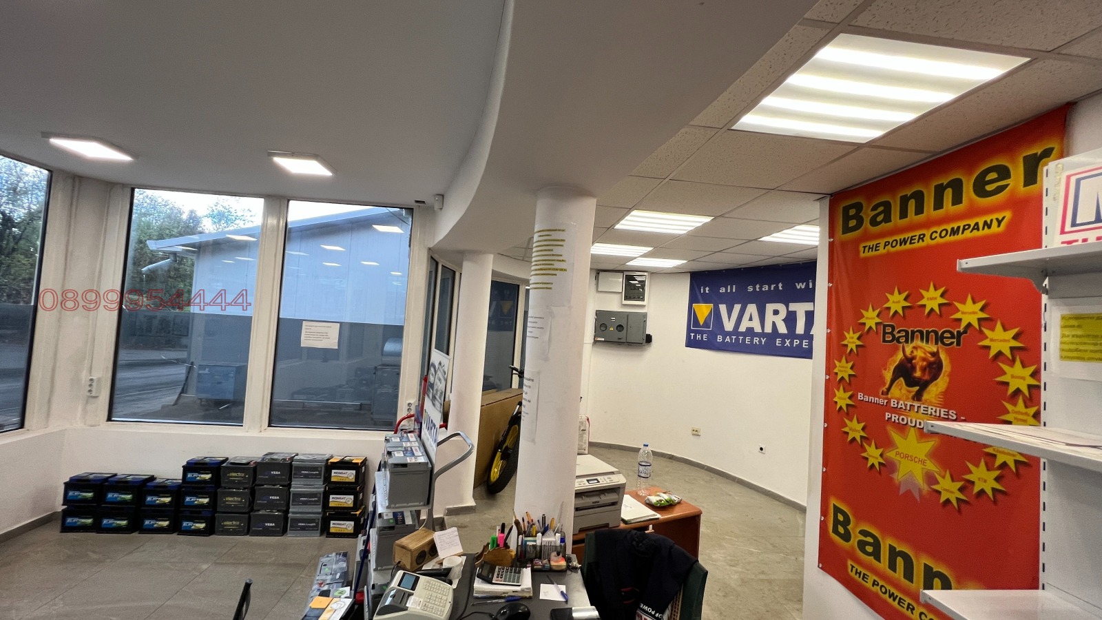 ������� ������� | Imot.bg � ����������� 6