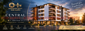 ������� 2-����� | Imot.bg � ����� ������ 2