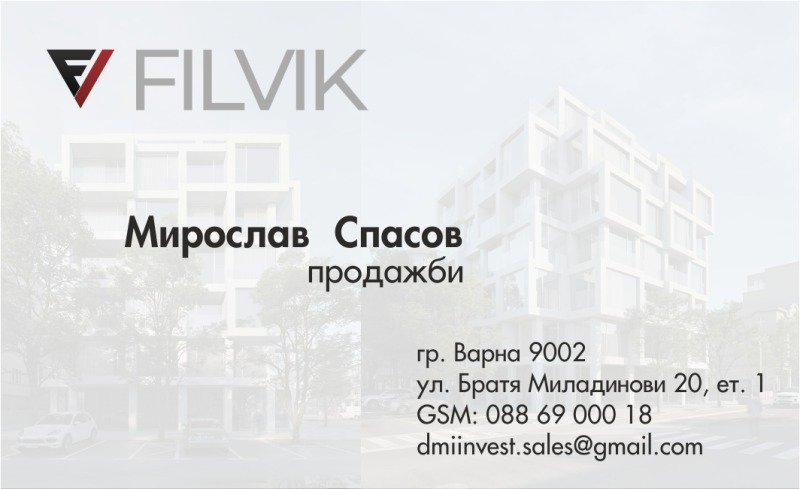 Продава  Многостаен град Варна , Център , 140 кв.м | 75887411 - изображение [17]