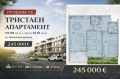 Продава 3-СТАЕН, гр. София, Малинова долина, снимка 2
