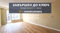 Продава  2-стаен град Пловдив , Кършияка , 98 кв.м | 26804909