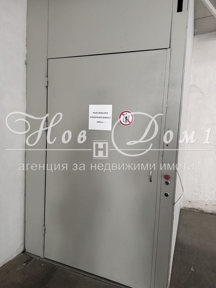 ������� ����. ��������� | Imot.bg � ����������� 5