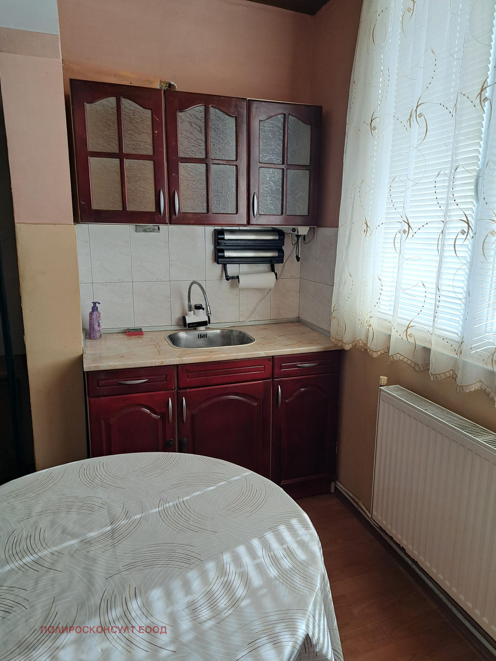 ������� 1-����� | Imot.bg � ����������� 3