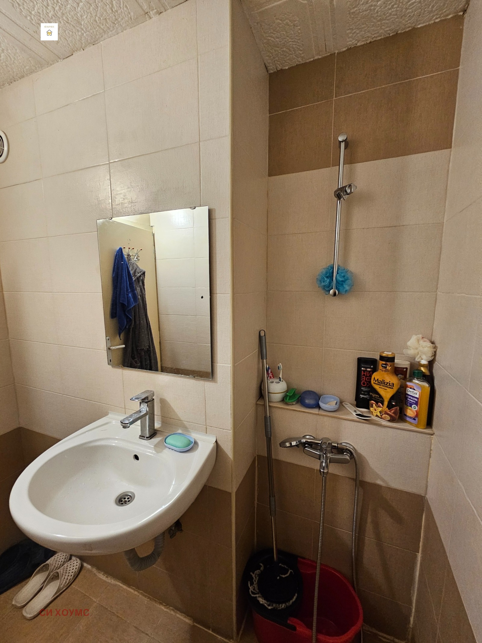 ������� 3-����� | Imot.bg � ����������� 14