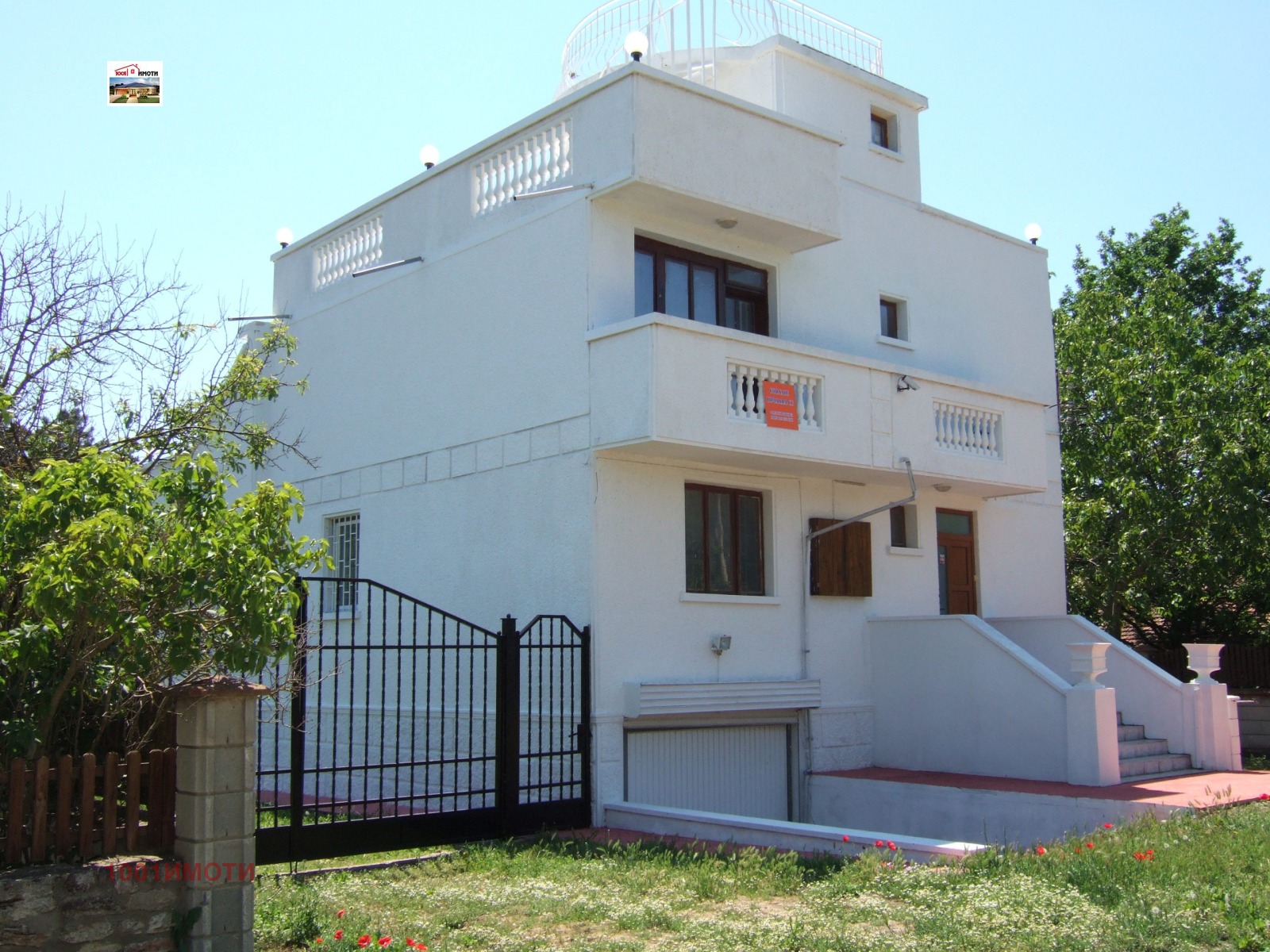 Продава КЪЩА | Imot.bg — изображение 4