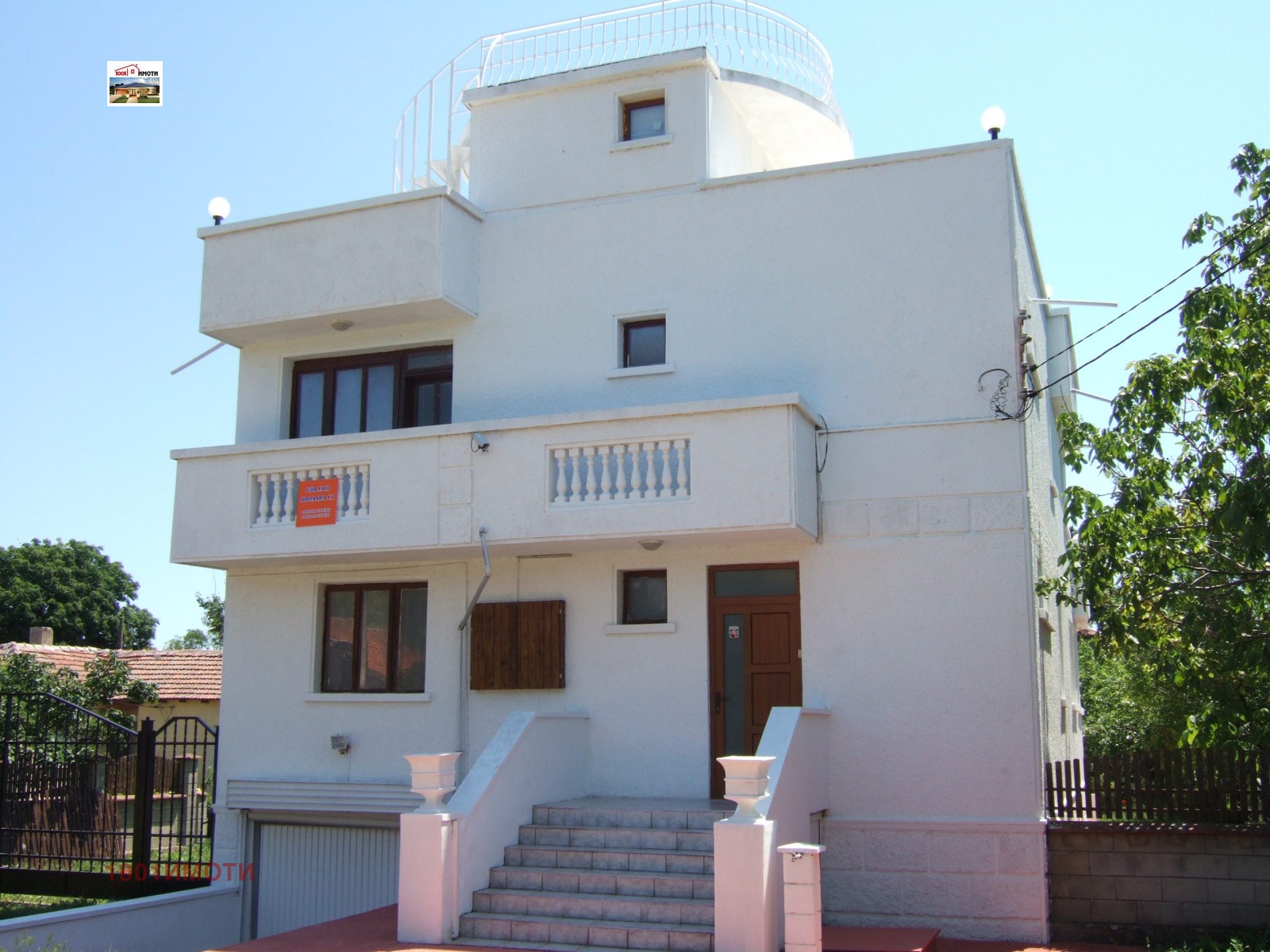 Продава КЪЩА | Imot.bg — изображение 1