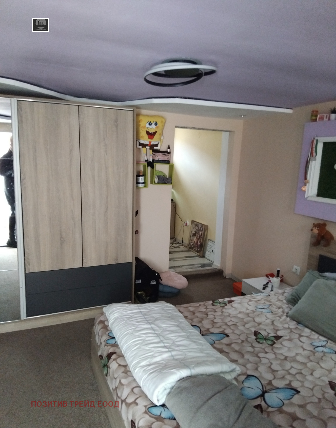 ������� ���� | Imot.bg � ����������� 13