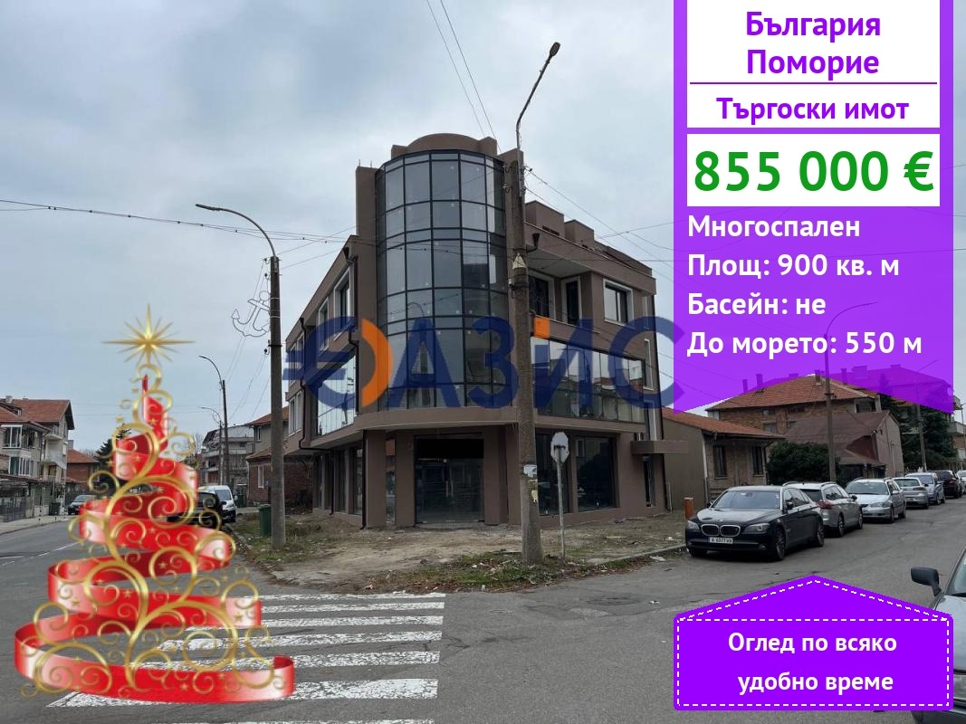 ������� ��������� | Imot.bg � ����������� 1