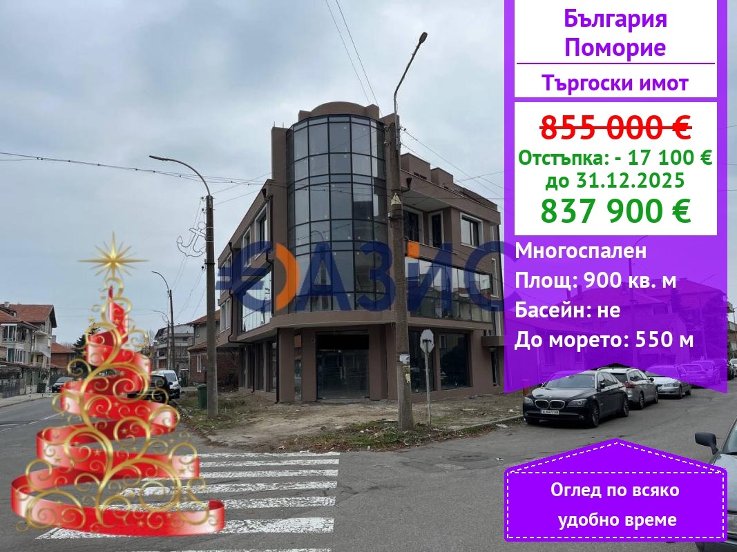 ������� ��������� | Imot.bg � ����������� 1
