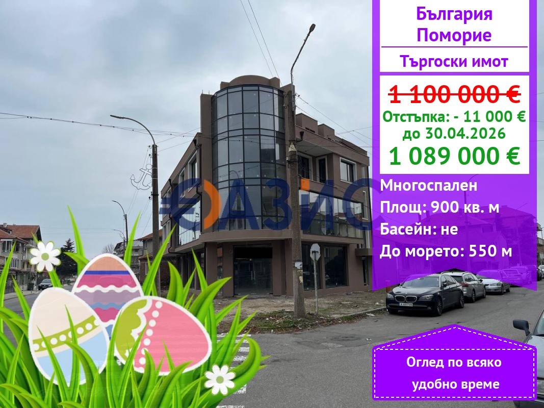 ������� ��������� | Imot.bg � ����������� 1