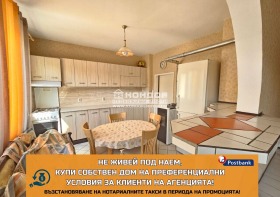 2 slaapkamers Trakija, Plovdiv 1