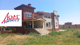 Hus Belomorski, Plovdiv