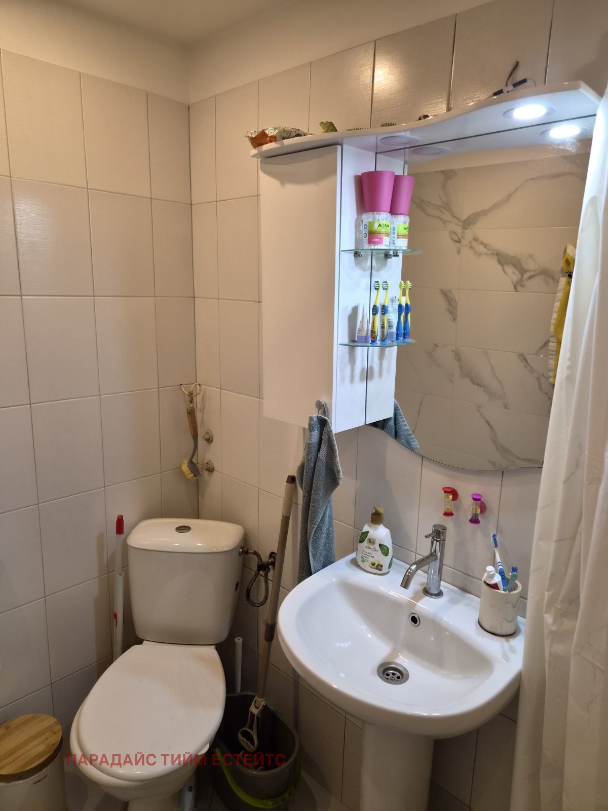 Продава 2-СТАЕН, гр. София, Обеля 1, снимка 4 - Апартаменти - 54960470