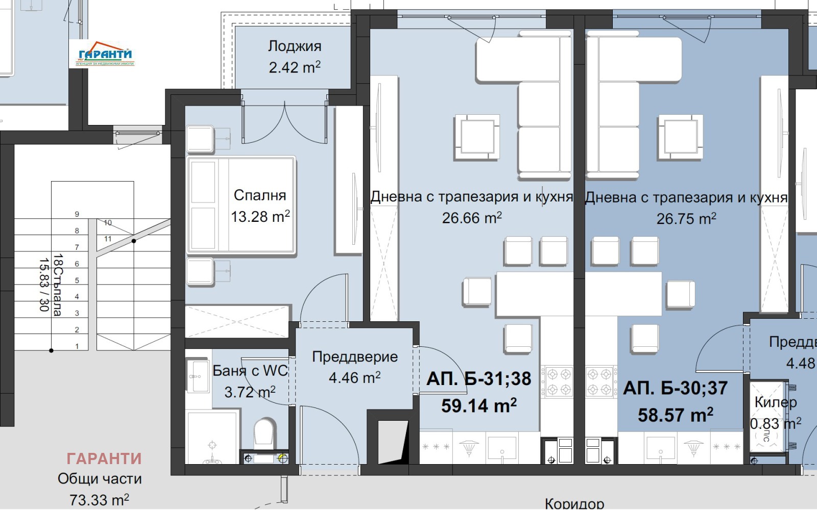 Продава 2-СТАЕН | Imot.bg — изображение 3