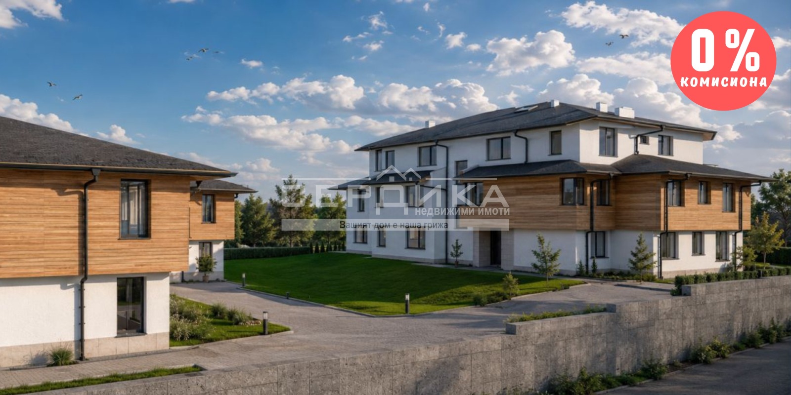 ������� 3-����� | Imot.bg � ����������� 5