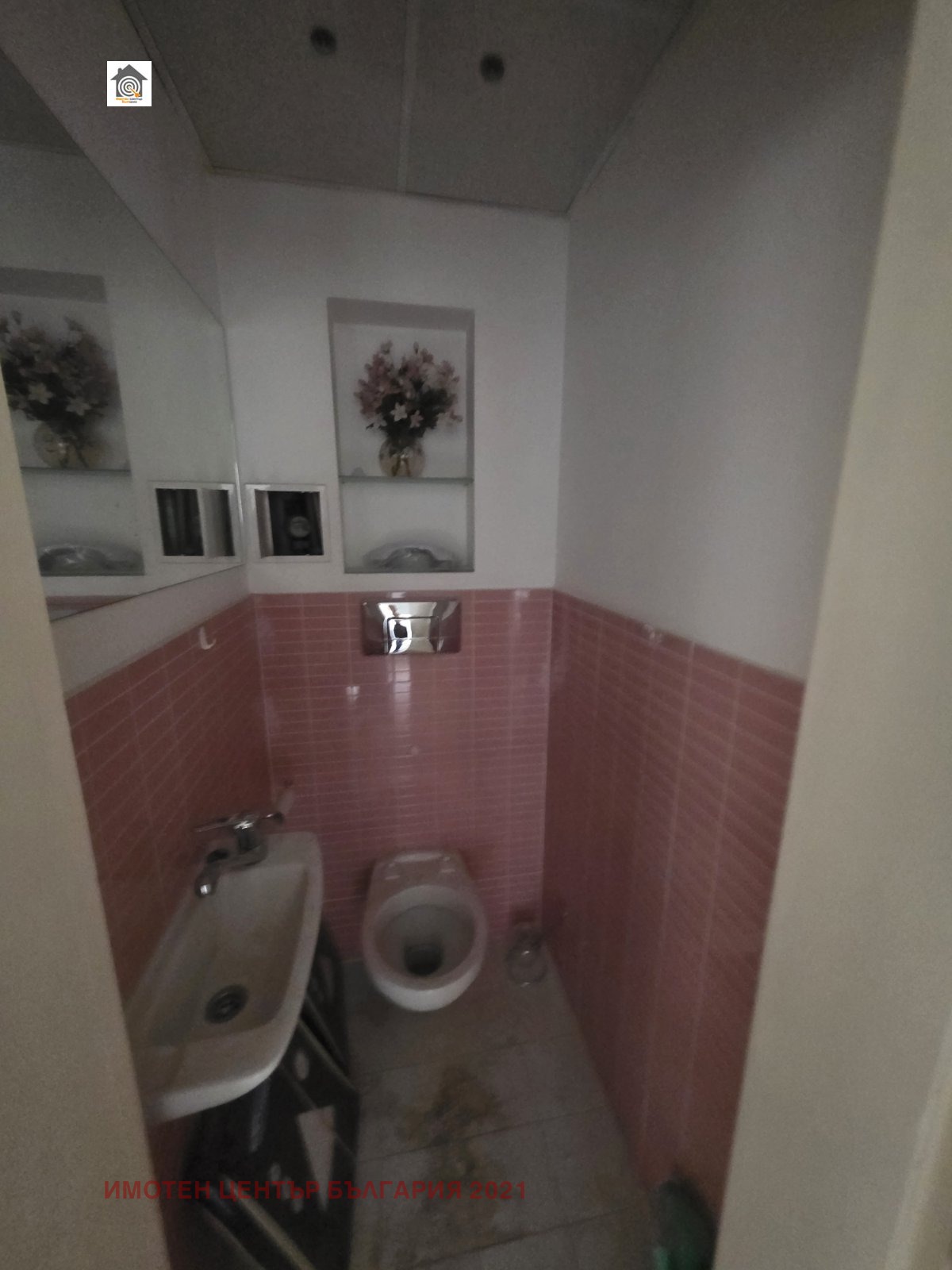 ������� 3-����� | Imot.bg � ����������� 6