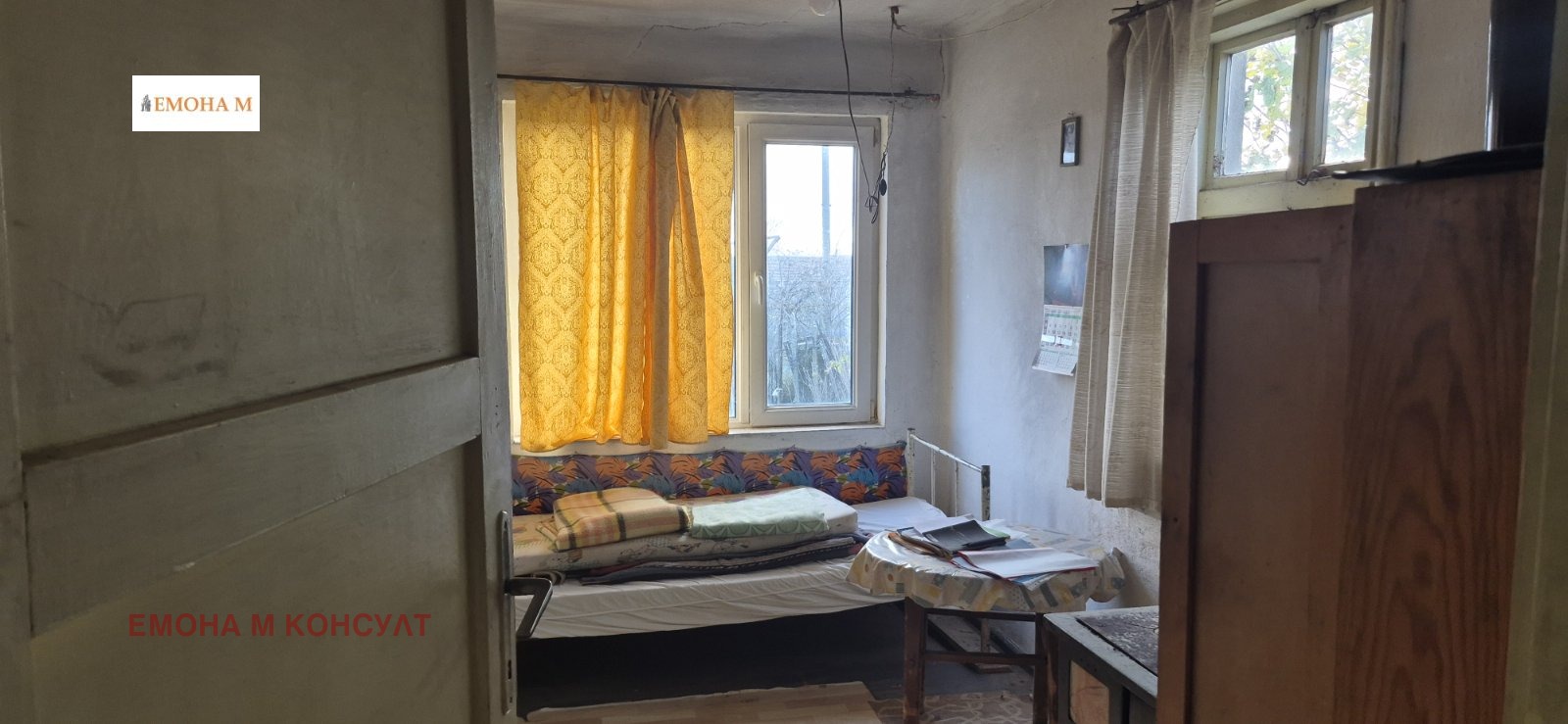 ������� ���� | Imot.bg � ����������� 5