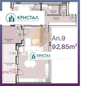 ������� 2-����� | Imot.bg � ����� ������ 4