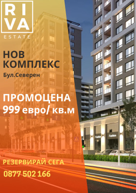 2 yatak odası Gagarin, Plovdiv