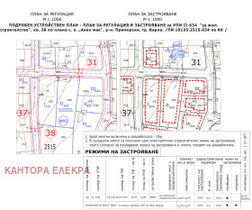 ������� ������ | Imot.bg � ����� ������ 11