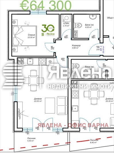 Продава 2-СТАЕН, гр. Варна, м-т Пчелина, снимка 4 - Aпартаменти - 47058122