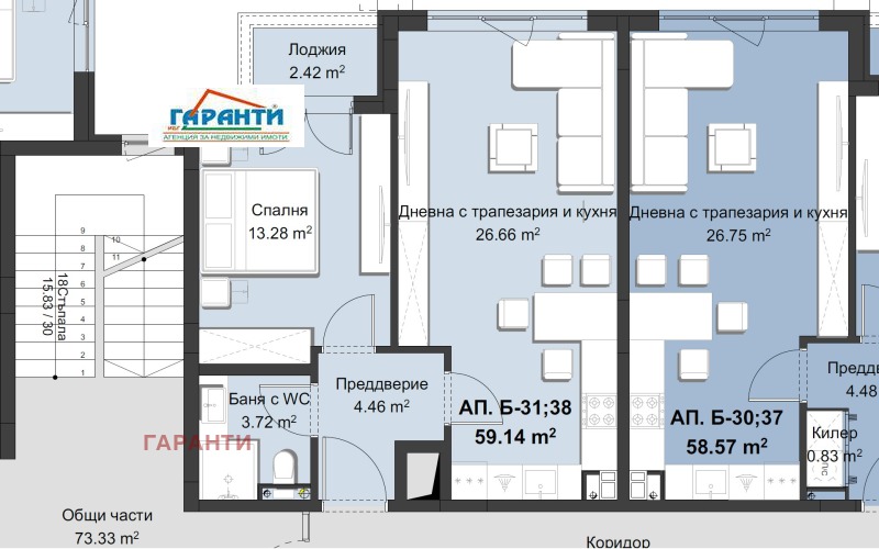 Продава 2-СТАЕН, гр. Пловдив, Христо Смирненски, снимка 3 - Aпартаменти - 49296140