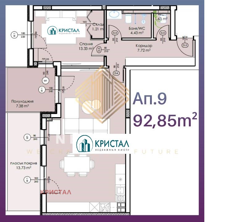 For Sale  1 bedroom Plovdiv , Mladezhki Halm , 73 sq.m | 85865691 - image [4]