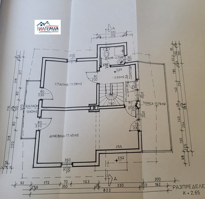Zu verkaufen  Haus Sofia , w.z.Kinozentara 3 tschast , 114 qm | 58895477 - Bild [2]