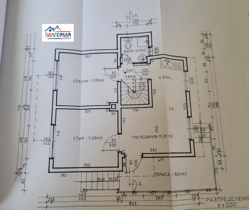 Zu verkaufen  Haus Sofia , w.z.Kinozentara 3 tschast , 114 qm | 58895477 - Bild [3]