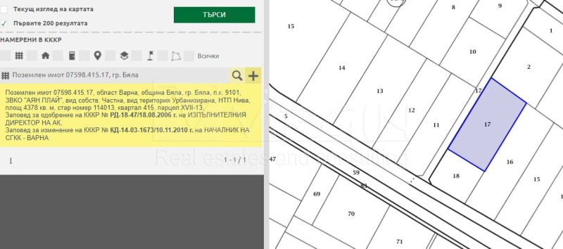 Продава  Парцел област Варна , гр. Бяла , 4378 кв.м | 14557489 - изображение [2]