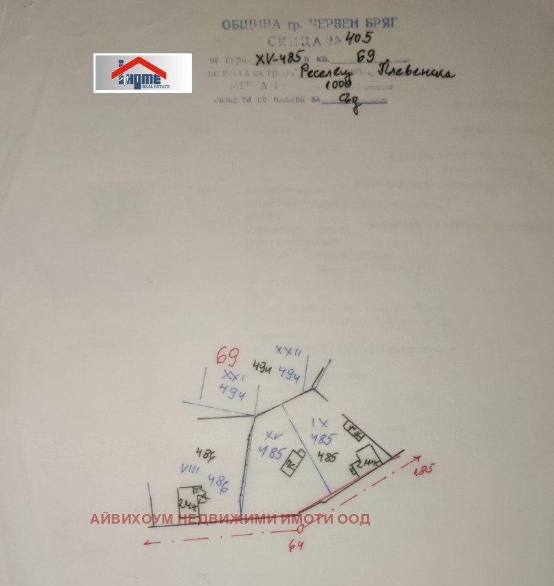Продава  Парцел област Плевен , с. Реселец , 550 кв.м | 14680832 - изображение [6]
