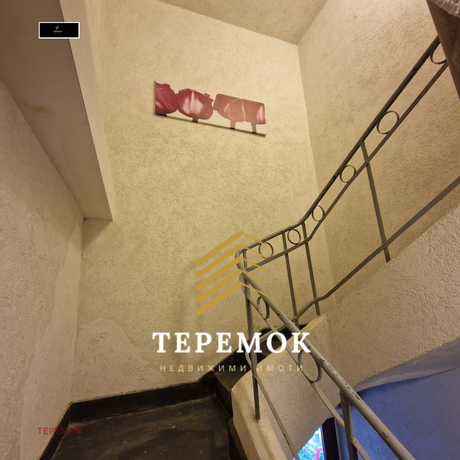 Продава КЪЩА, гр. Шумен, Добруджански, снимка 7 - Къщи - 54817138