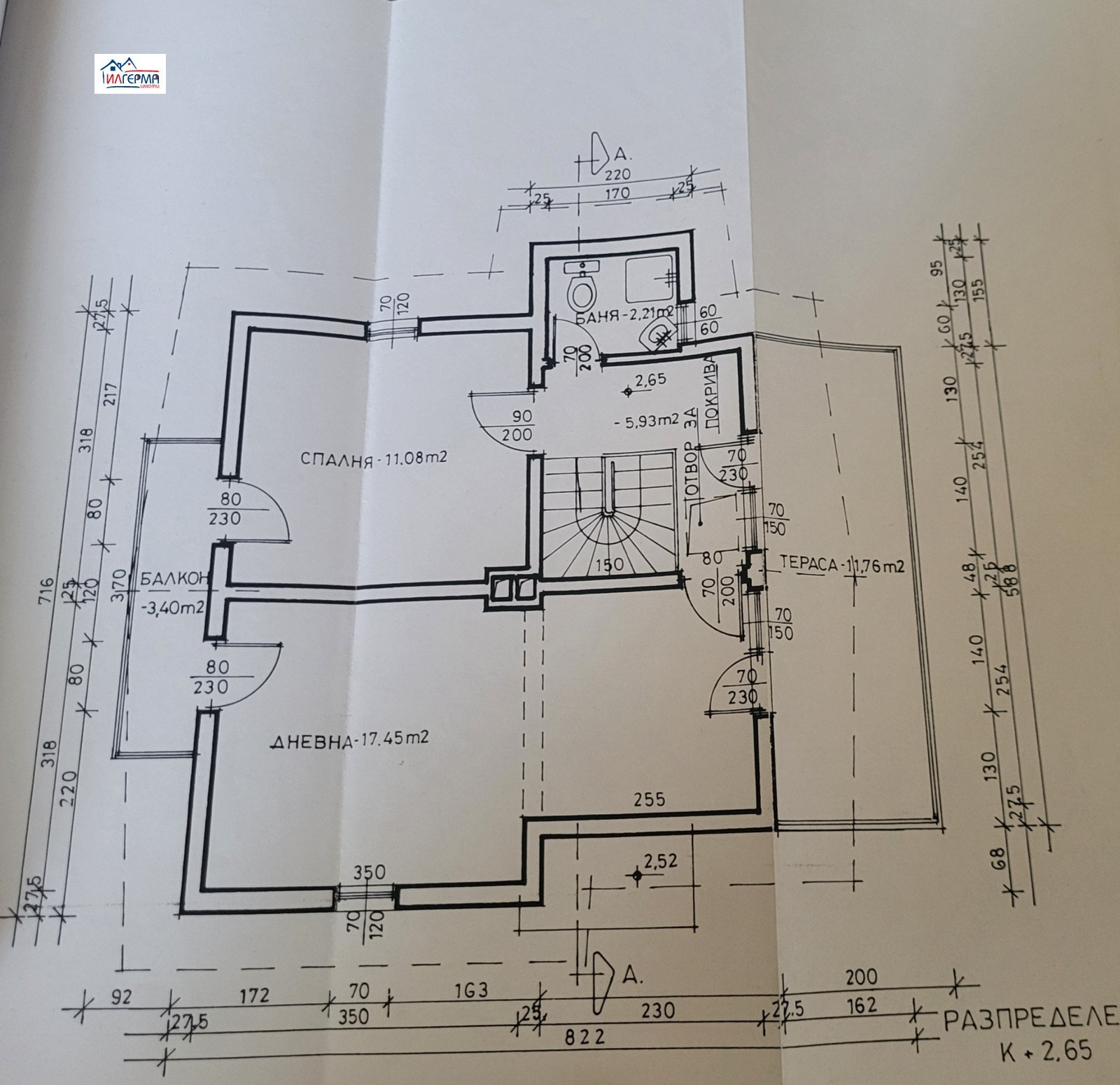 Продава КЪЩА, гр. София, в.з.Киноцентъра 3 част, снимка 2 - Къщи - 51177019