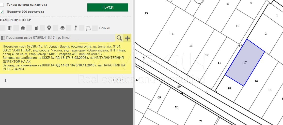 Продава ПАРЦЕЛ, гр. Бяла, област Варна, снимка 2 - Парцели - 47461874