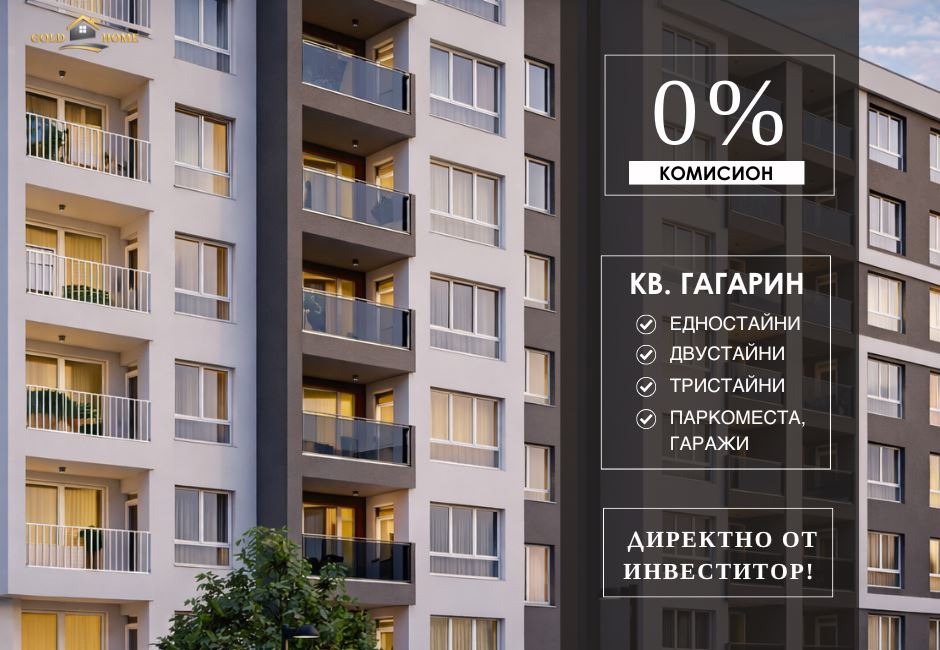 ������� 1-����� | Imot.bg � ����������� 1